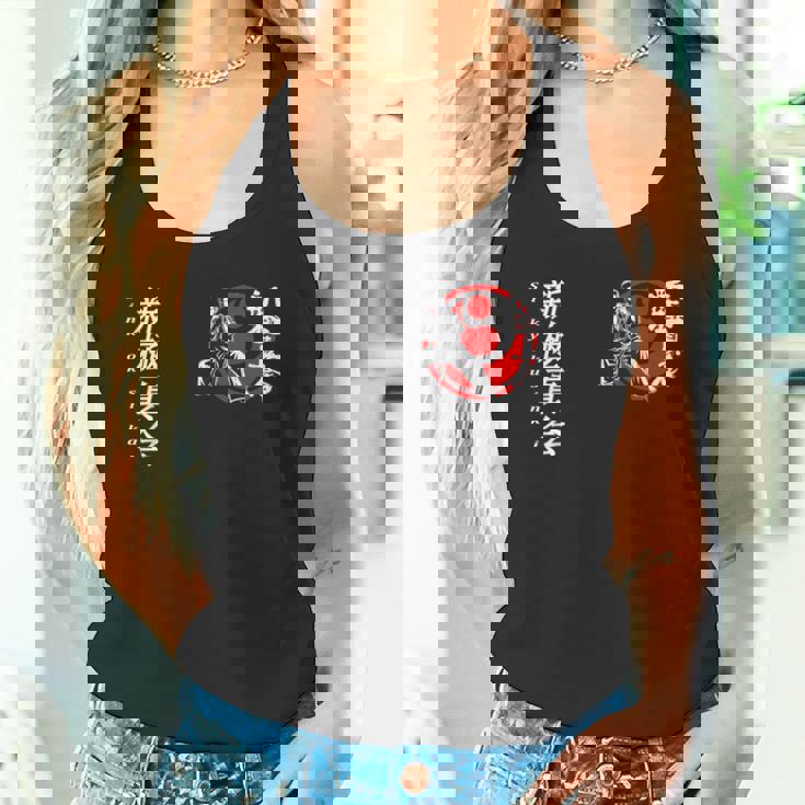 新極心 極真義 空手 大山 トレーニング 基本 タンクトップ