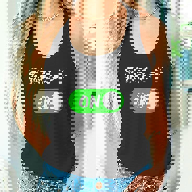 旅行 ネタ 面白いtシャツ 文字入り メンズ おもしろ 面白い 服 オリジナル おもしろグッズ 文字tシャツ タンクトップ