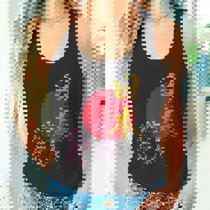 日本- 書道アート 伝統的なデザイン、ユニークなお土産 タンクトップ