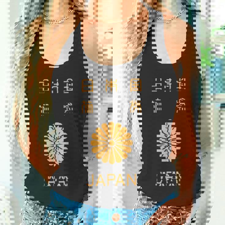 日本、日本、パスポート、日本国旗。 タンクトップ