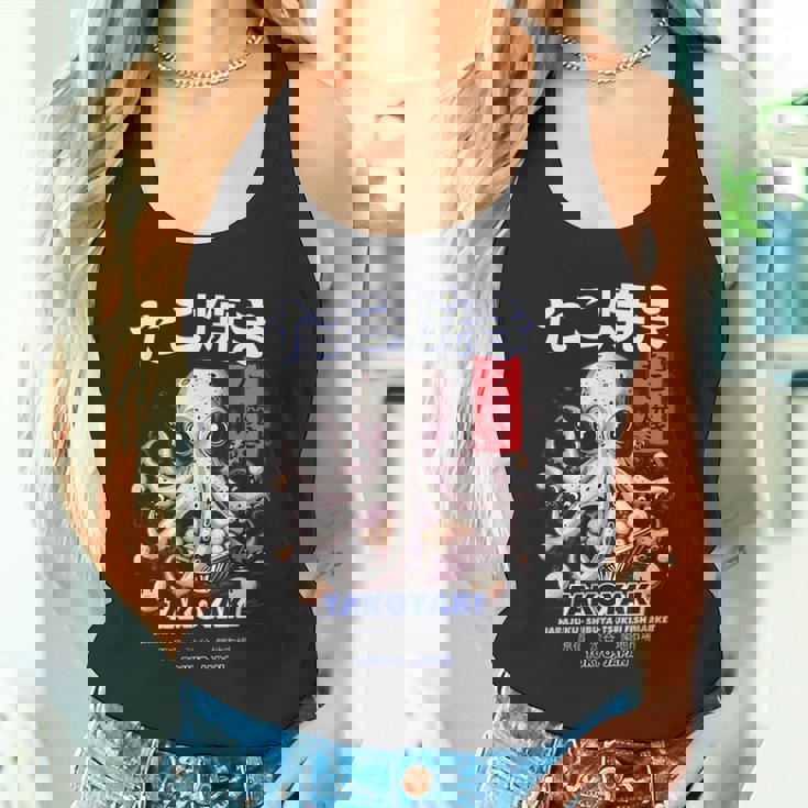 日本のたこ原宿アニメ漫画たこ焼きストリートウェア タンクトップ