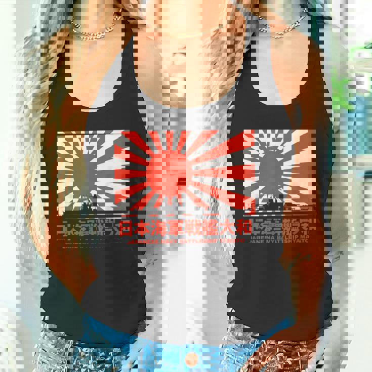 日本の戦艦大和旭日旗 タンクトップ