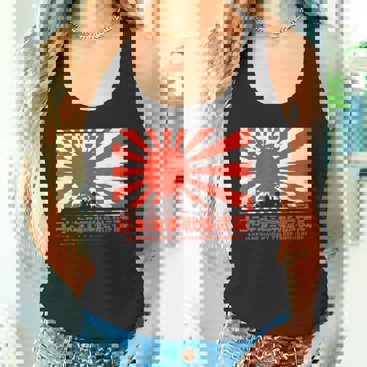 日本の戦艦武蔵旭日旗 タンクトップ