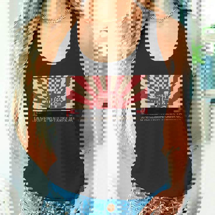 日本空母加賀旭日旗 タンクトップ