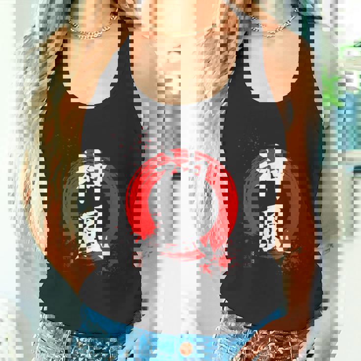 日本語漢字「神風」 赤円相 タンクトップ