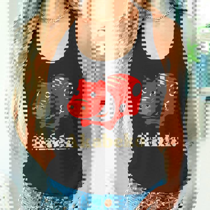 日本赤べこ 会津 福島 お土産おもちゃ 伝説の牛 タンクトップ