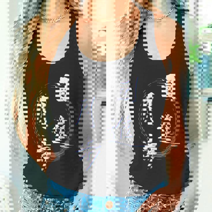 日進月歩 四字熟語 ネタ 面白いtシャツ 文字入り メンズ おもしろ面白い 服 オリジナル おもしろグッズ 文字tシャツ タンクトップ