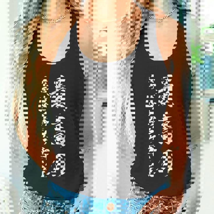 最高のおばあちゃん タンクトップ