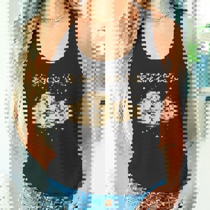 メンズ 最高のお父さん タンクトップ