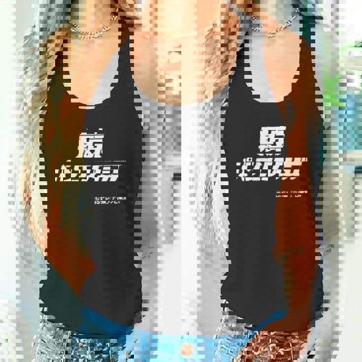 東京パソコンクラブ【Ｂｓテレ東公式】番組ロゴ 小（ブラック） タンクトップ