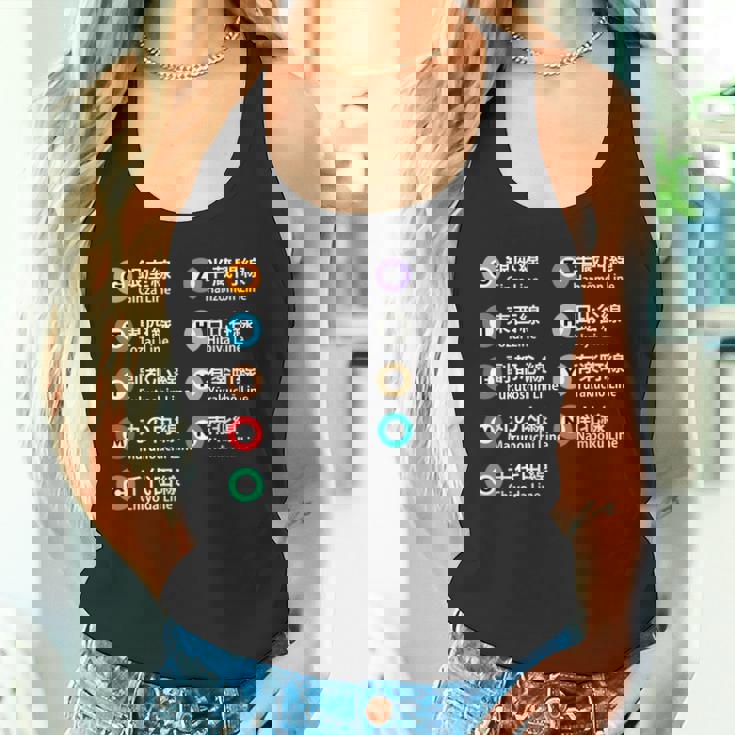 東京地下鉄線 漢字 銀座丸の内 日比谷ゆらく町 タンクトップ