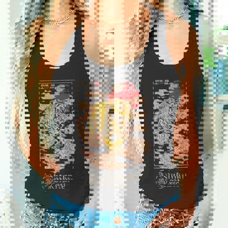 松濤館タイガー空手武道空手道場 タンクトップ