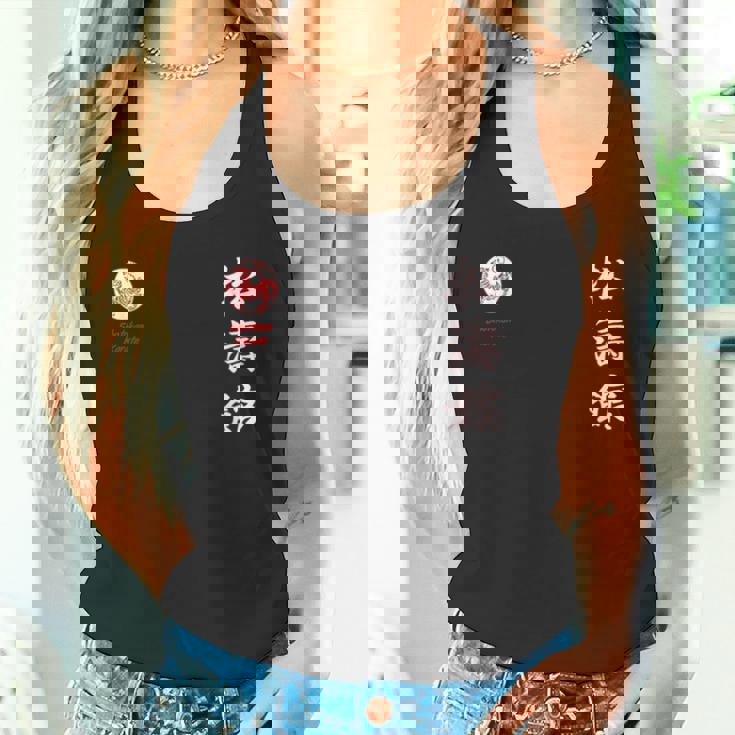 松濤館空手 タンクトップ