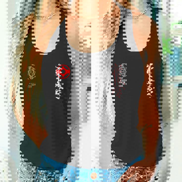 極真会館空手 Kyokushin Karate タンクトップ