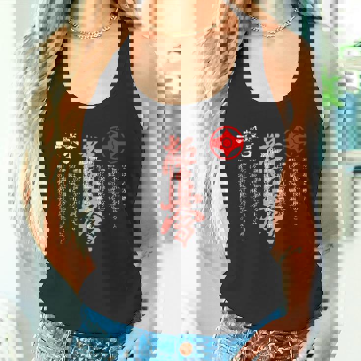 極進・極真会空手・道場誓い・大山修行 タンクトップ