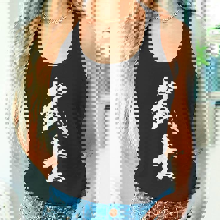 武士 漢字 文字入り 侍 黒 他カラー メンズ レディース 大きいサイズ 筆文字 タンクトップ