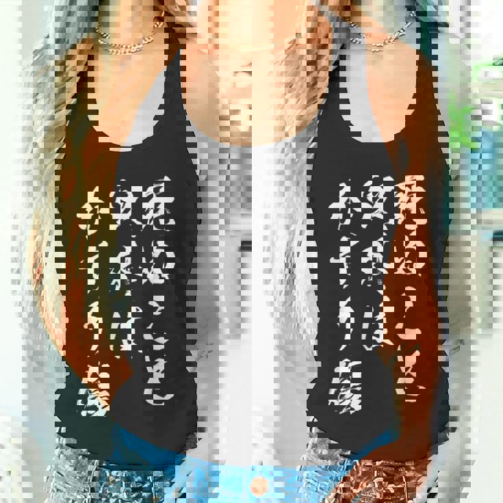 死ぬこと以外はかすり傷 面白いtシャツ 文字入り メンズ おもしろ 服 オリジナル おもしろグッズ 文字tシャツ ネタ タンクトップ