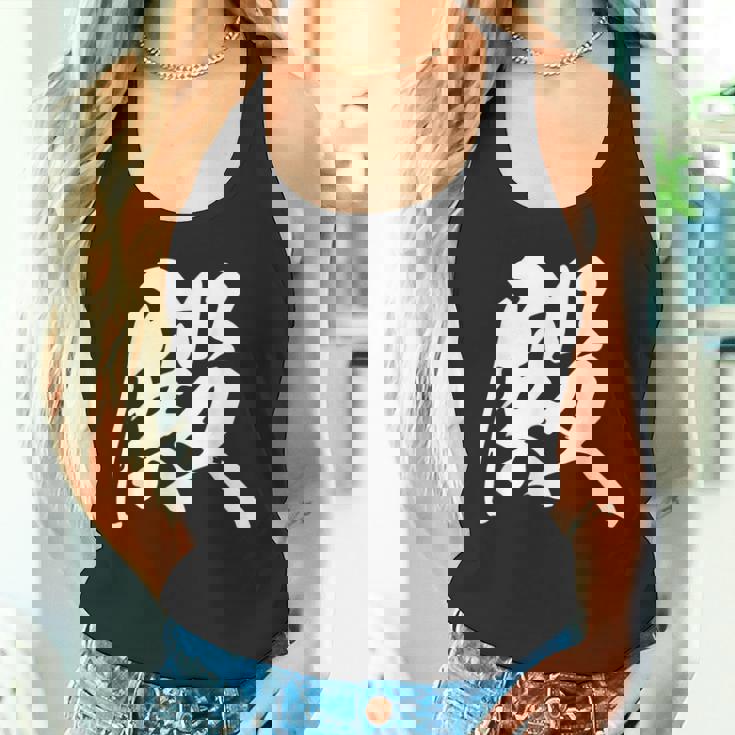 殿 漢字 一文字 お殿様 おもしろ 主役 黒 他カラー メンズ レディース 大きいサイズ 筆文字 タンクトップ