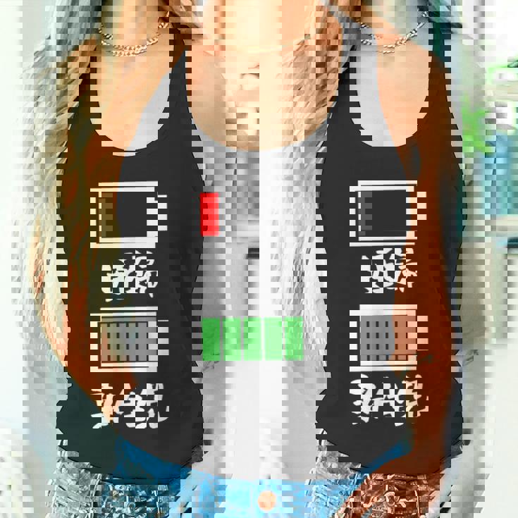 母 妊婦 面白いtシャツ 妻 電池切れ 妊婦さん メンズ おもしろ 面白い 服 オリジナル グッズ 文字tシャツ ネタ タンクトップ