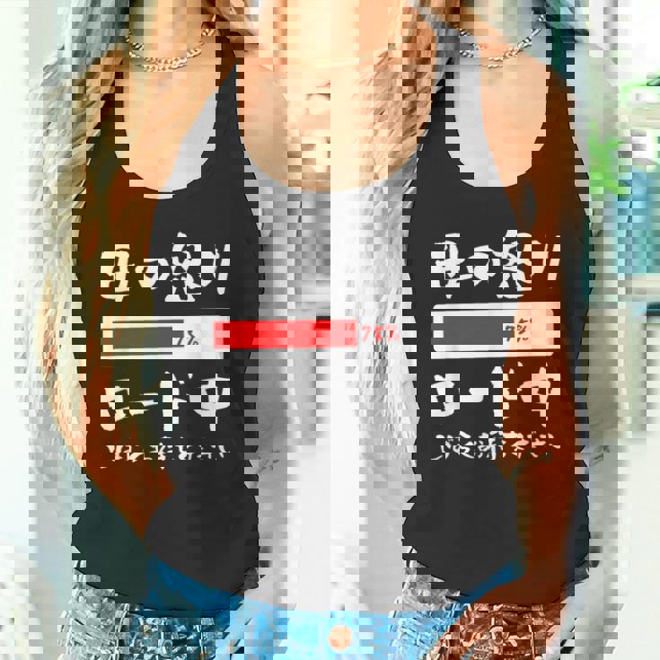 母 怒り 面白いtシャツ 文字入り 夫婦 おもしろ 筆文字 面白い 服 オリジナル 母の日 文字tシャツ ネタ タンクトップ