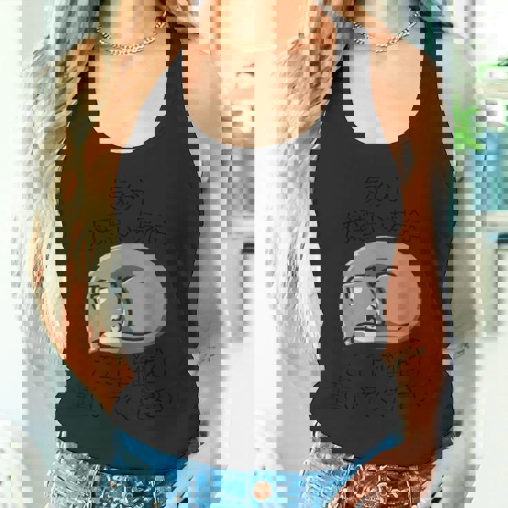 気分が悪い時ここに猫を置いてください 猫のデザイン タンクトップ