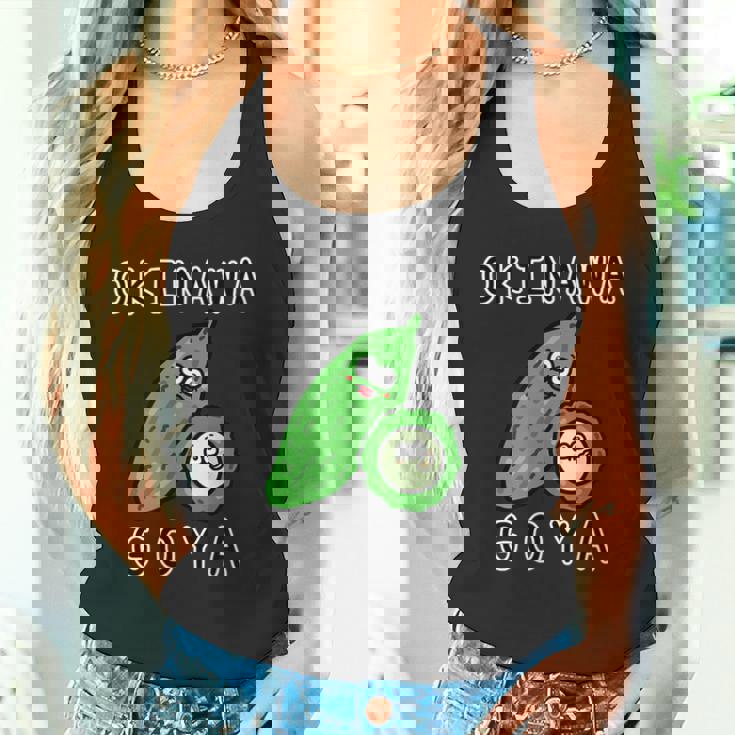 沖縄ゴーヤさん タンクトップ