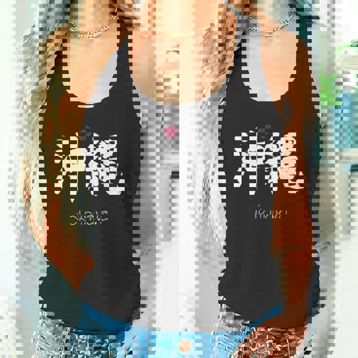 沖縄漢字 日本のシンボル 日本美学 沖縄 タンクトップ