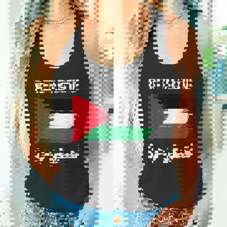 無料のパレスチナ国旗 アラビア語 自由ガザ エルサレムモスク タンクトップ