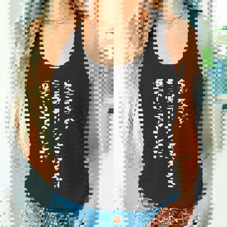 父 母 還暦 面白い 文字入り 父 おもしろ 筆文字 面白い 60歳 父の日 母の日 プレゼント タンクトップ