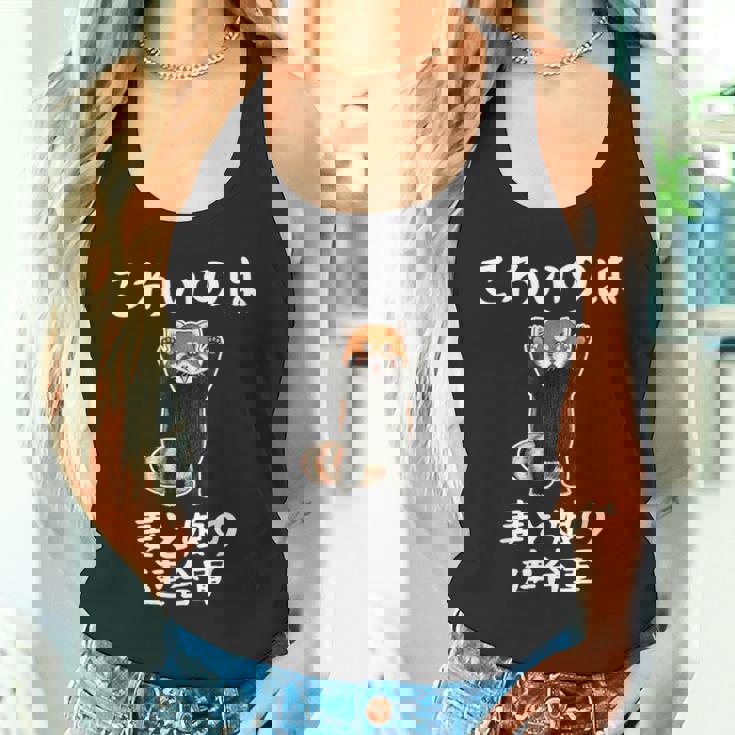 父の日 2025 レッサーパンダ【 こわいのは 妻と娘の 連合軍 】 おもしろ タンクトップ