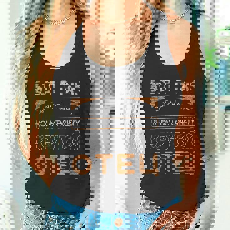 父の日、ヴィンテージ感のあるロシア語のパパの言葉 タンクトップ