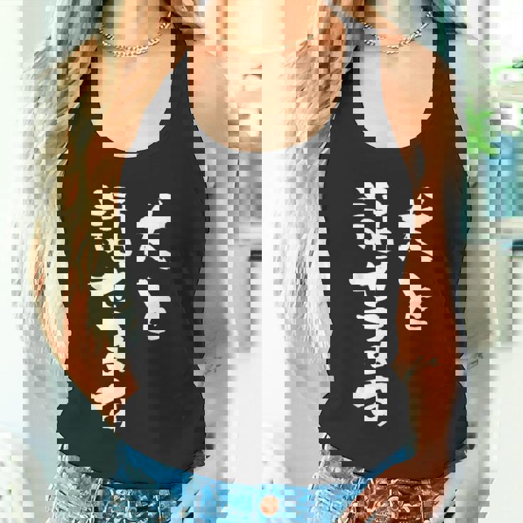 犬と話せます 面白いtシャツ 文字入り メンズ おもしろ 面白い 服 オリジナル グッズ 文字tシャツ ネタ 犬 わんこ タンクトップ