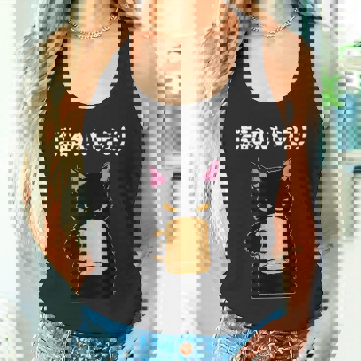 猫のいいなり 猫 ネコの飼い主 猫ママ 猫パパ ギャグ 愛猫家 猫の飼い主 ネコ好き タンクトップ