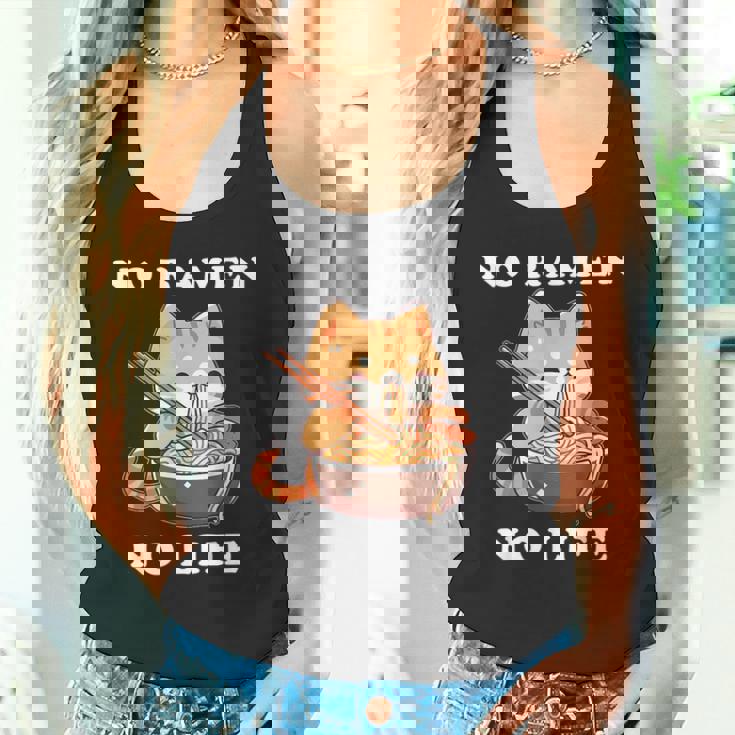 猫ノーラーメンノーライフ ラーメン好き ラーメンオタク ラーメン 面白い ネタ ごはん 飯 麺 タンクトップ