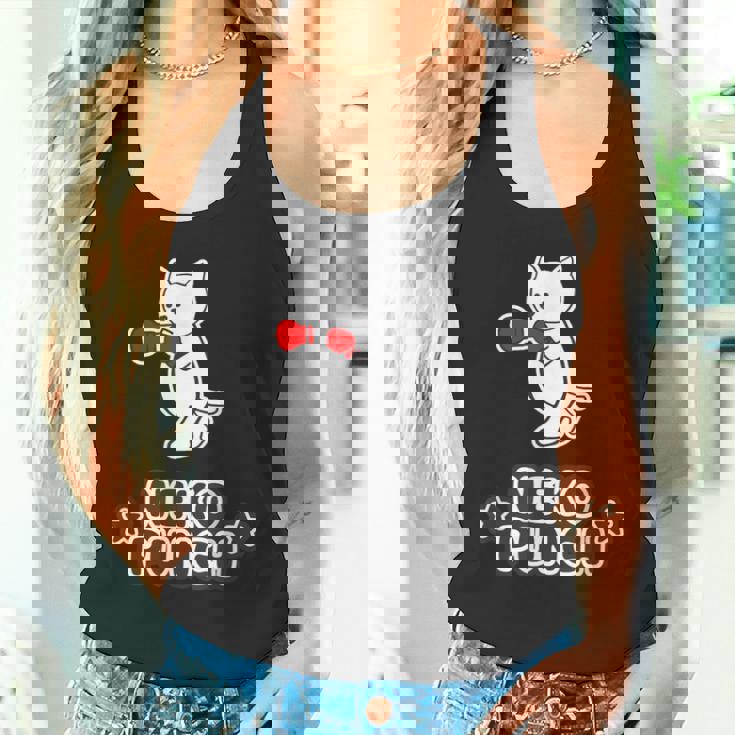 猫パンチ ねこボクシング Neko Punch【どうぶつ フレンズ】ポップ ゆるくて かわいい イラスト タンクトップ