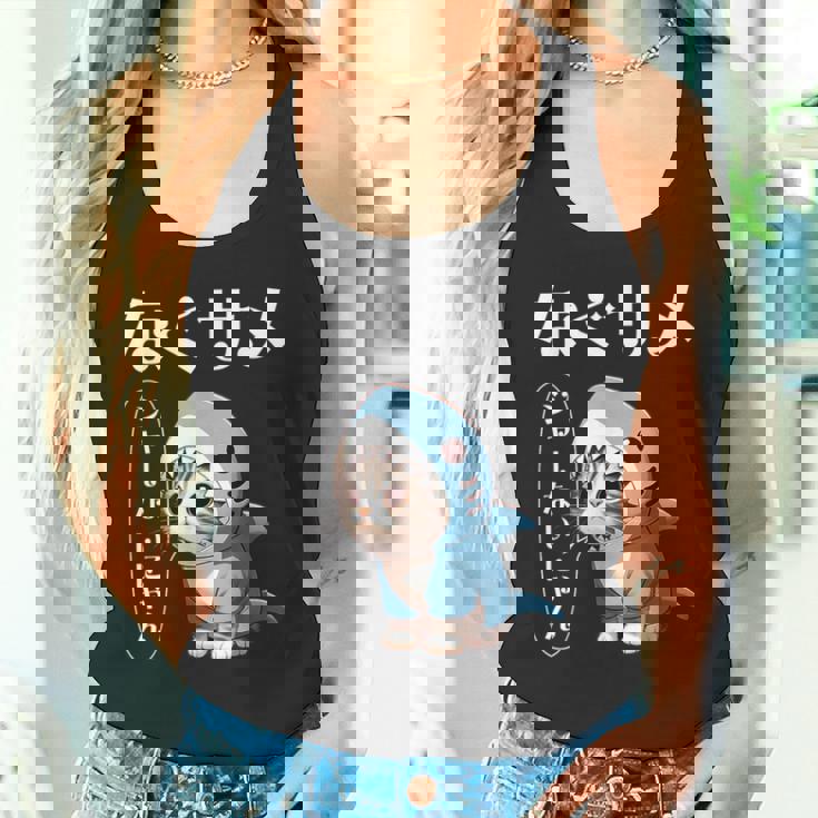 おもしろ 猫好き 猫 猫柄 ねこ ネコ サメ 面白い にゃん ギフト シャーないにゃん かわいい なぐサメ タンクトップ