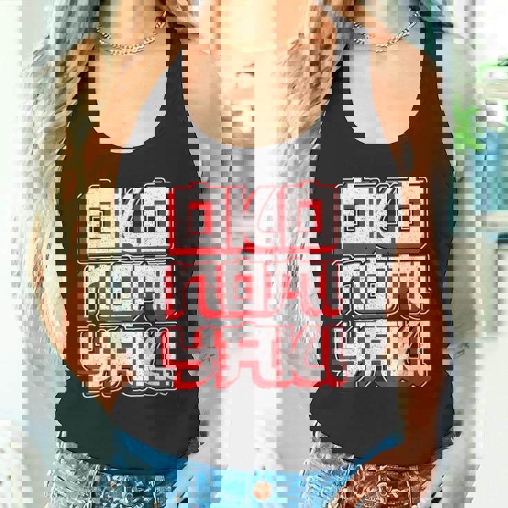 男女兼用のお好み焼き お好み焼き タンクトップ