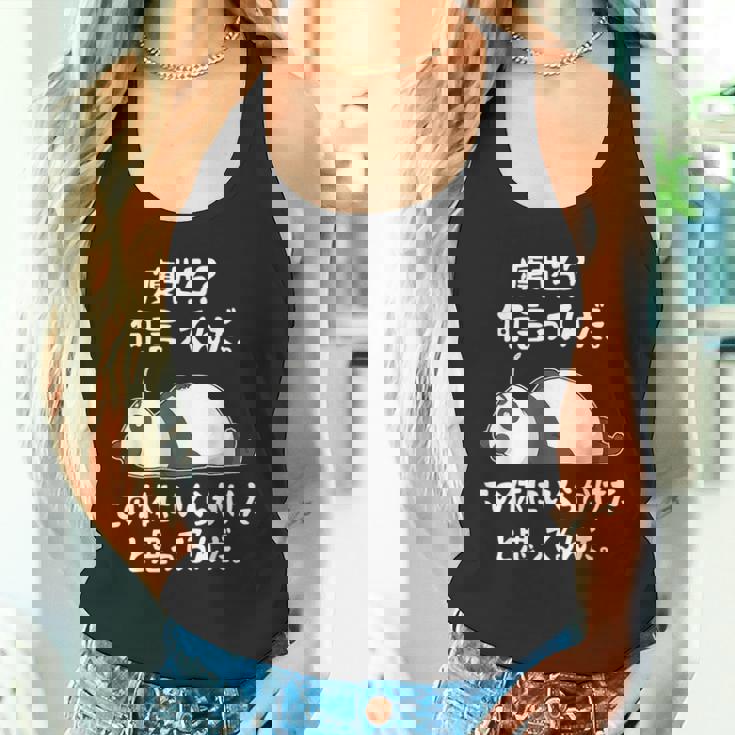 痩せろ？ 何言ってんだ。この体にいくらかけたと思ってるんだ。面白い ギャグ-ジョーク タンクトップ