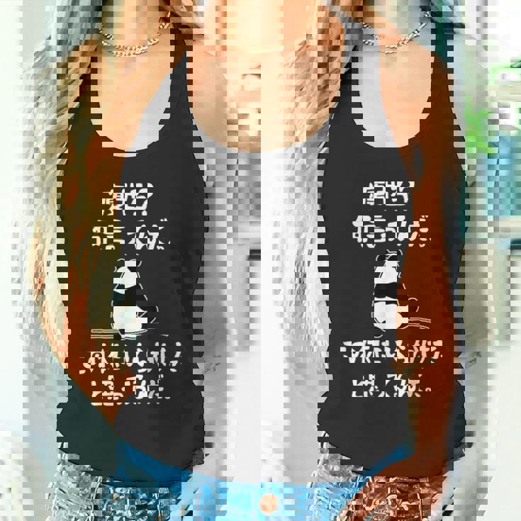 痩せろ？ 何言ってんだ。この体にいくらかけたと思ってるんだ。面白い ギャグ-ジョーク タンクトップ