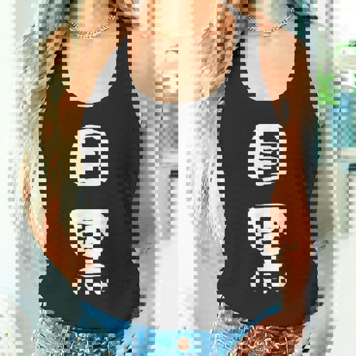 目黒 名字 名前入り 面白tシャツ おもしろ 家族 お揃い ギャグ ネタ ウケ狙い 贈り物 メンズ 面白い タンクトップ