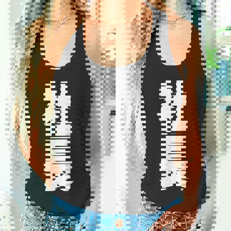 社長 役職 会社行事 ビジネス 昇進祝い 黒 他カラー メンズ レディース 大きいサイズ タンクトップ