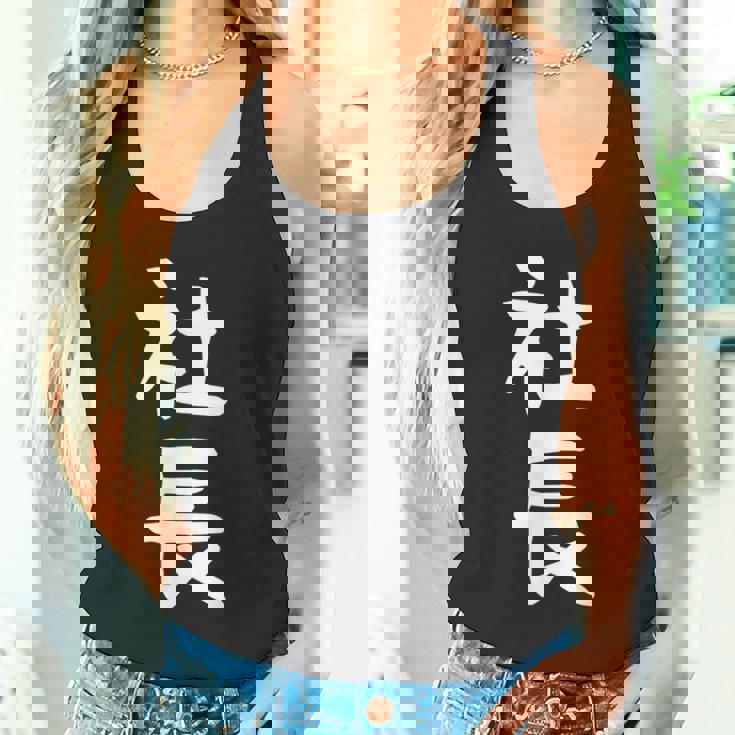 社長 面白tシャツ おもしろ文字 服 メンズ オリジナル ギャグ 笑えるtシャツ シュール おもしろグッズ ネタ タンクトップ