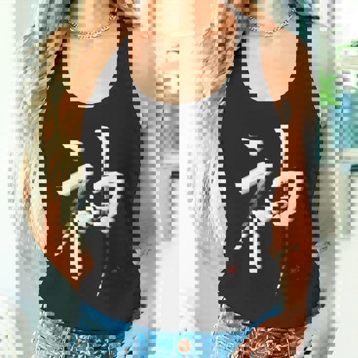 神 Kami タンクトップ