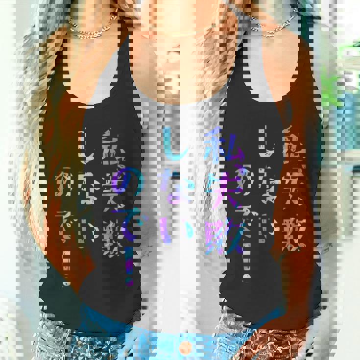 私、失敗しないので！ 面白いレタリングシャツ、男性、面白いホログラフィー カラー書道 タンクトップ