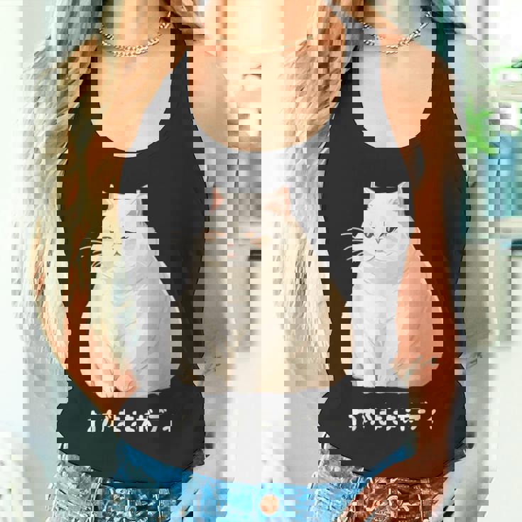 私の体の猫 白猫 太った猫 ぽっちゃり猫愛好家 かわいい 面白い タンクトップ