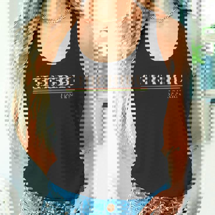 秩父ジャパン タンクトップ