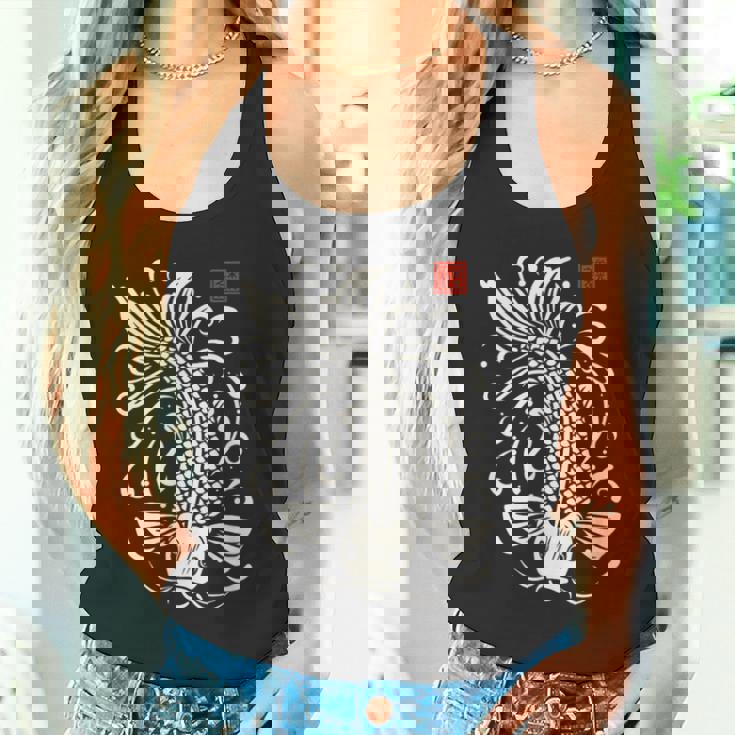 穏やかな鯉 日本禅芸術 平和な水庭鯉 タンクトップ