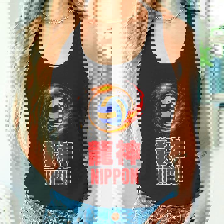 竜神nippon 日本男子バレーボール代表 Japan Menolleyball タンクトップ