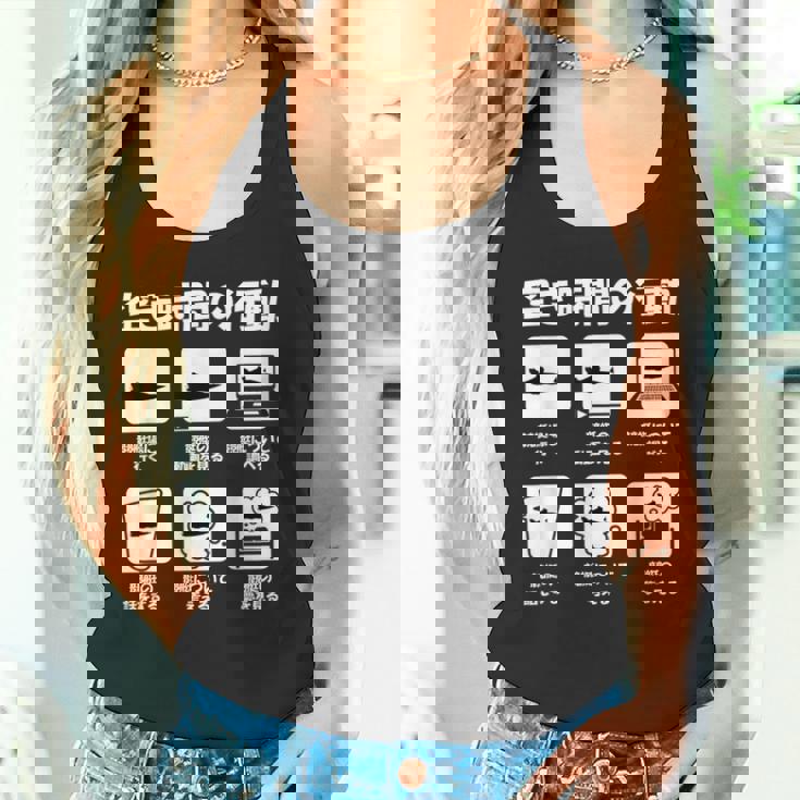 競艇 ボートレース ターン ビンテージ 面白いtシャツ メンズ おもしろ 面白 ネタ 面白グッズ タンクトップ