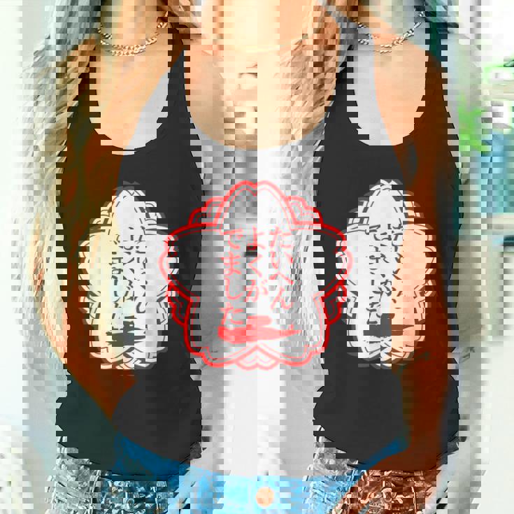 競艇 競艇狂 ボートレース 面白いtシャツ 文字入り メンズ おもしろ 面白 ネタ 面白グッズ タンクトップ